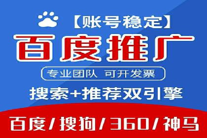 SEM代运营实战：如何提高点击率