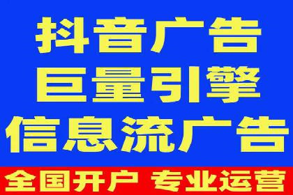 某电商平台的头条信息流广告实战案例