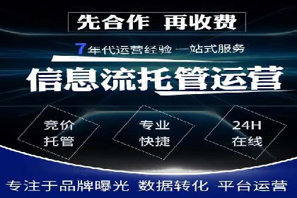 百度竞价运营全流程：从策划到执行的详细步骤