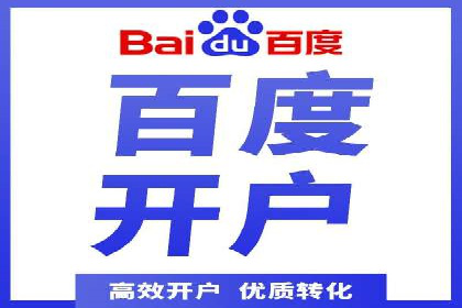 百度关键词推广费用大揭秘：如何用最少的钱获得最大的回报