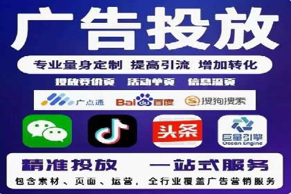 百度推广实战案例：快速实现流量转化