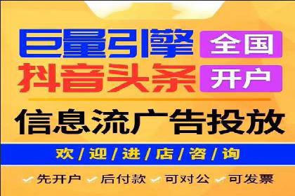 案例分享：信息流优化师如何实现低成本高回报